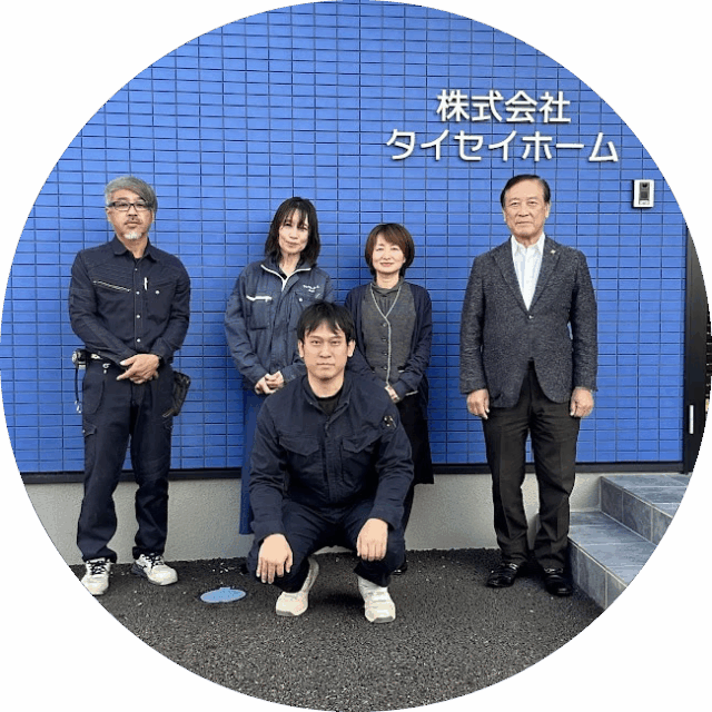 株式会社タイセイホーム